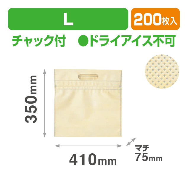 クールチャックライトオレンジ 小判抜き L