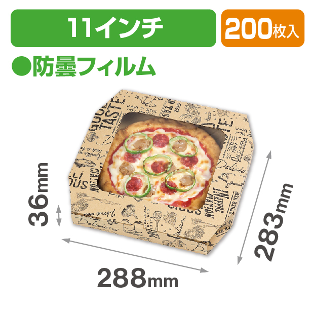 P･Tクラフト ピザ11インチ