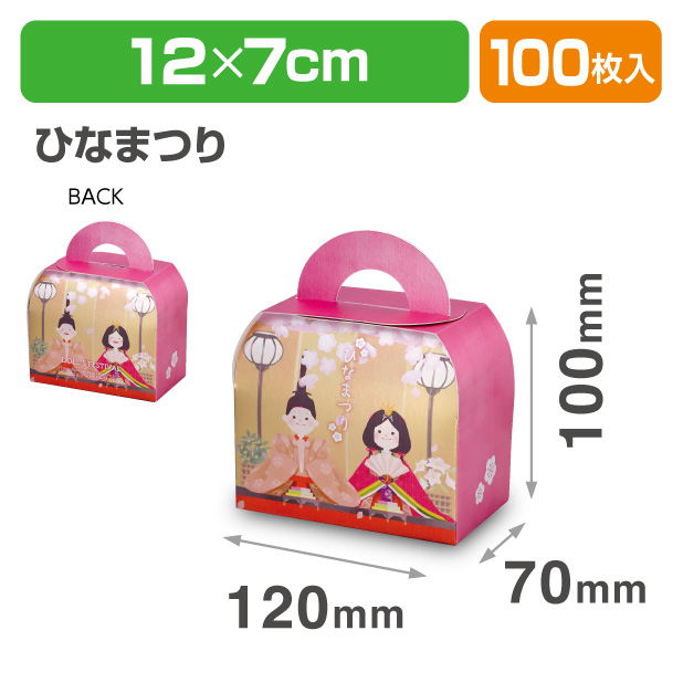 20-2116　HINAMATSURI　スクエアバッグ