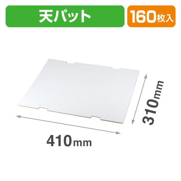 イラストいちご平詰め250g　4P　天パット