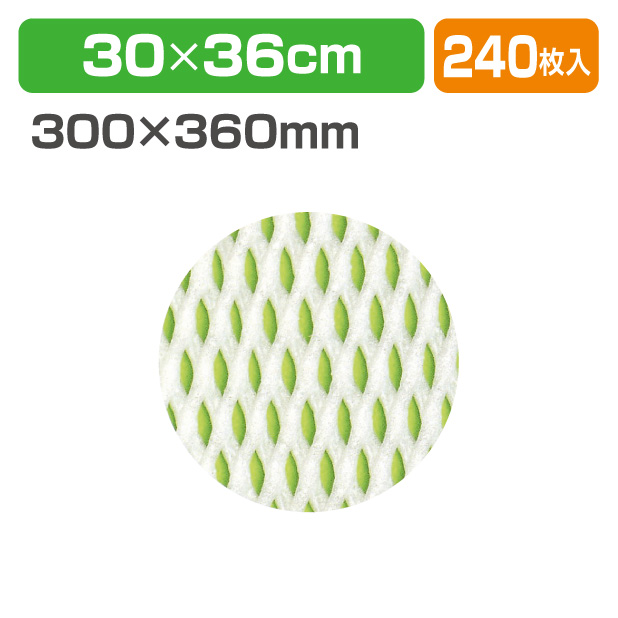 LNM-3　ネットシートＭ　30