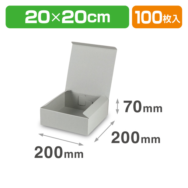 EE-705　スタイリッシュBOX5　ｸﾞﾚｰ