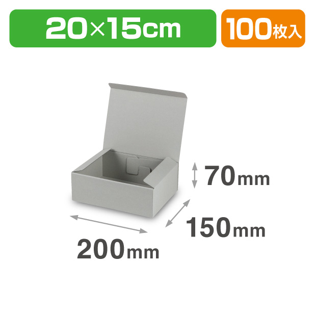 EE-704　スタイリッシュBOX4　ｸﾞﾚｰ
