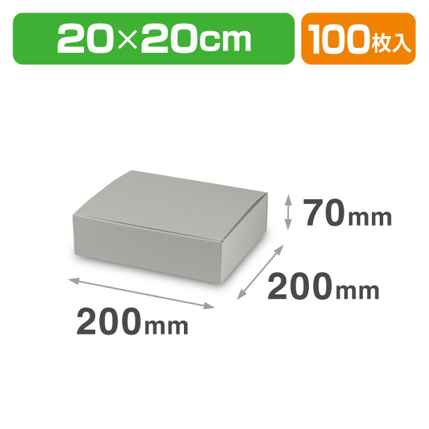 EE-706　スタイリッシュBOX6　ｸﾞﾚｰ