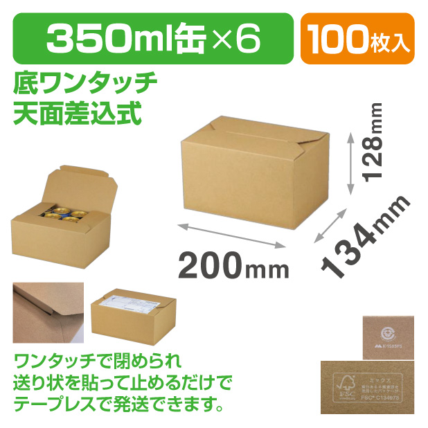 K-1564FS EGｹｰｽ6本