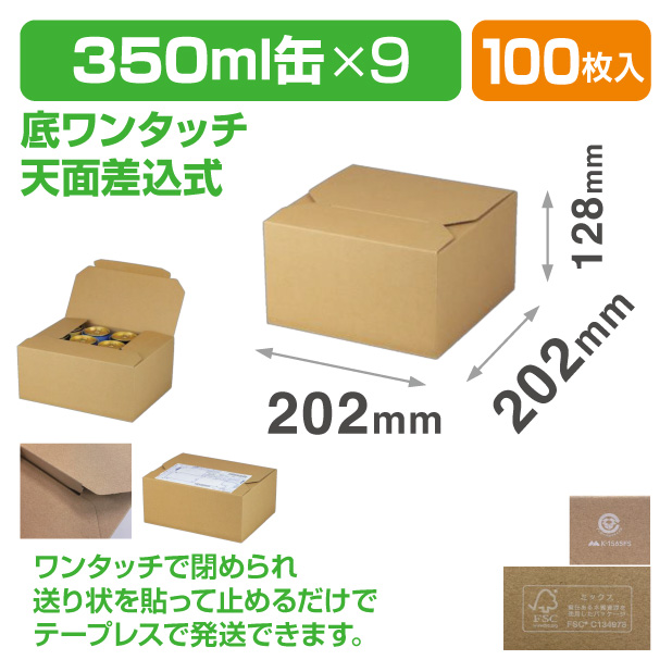 K-1565FS EGｹｰｽ9本