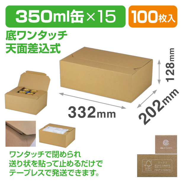 K-1567FS EGｹｰｽ15本