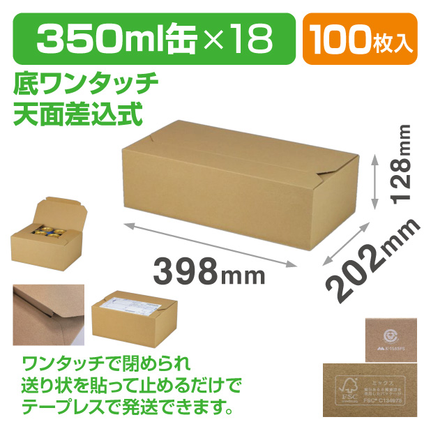 K-1568FS EGｹｰｽ18本