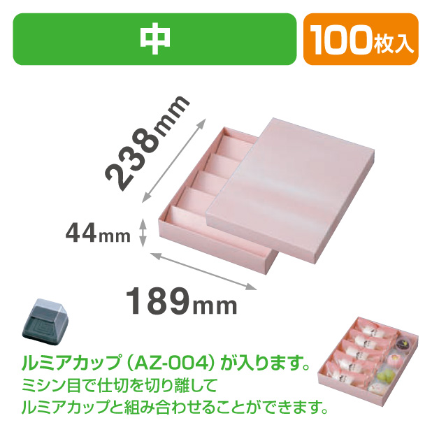 19-1348 華美(かび)