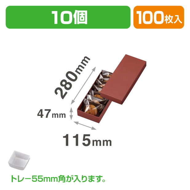 19-1324 菓撰 あずき 10ケ入