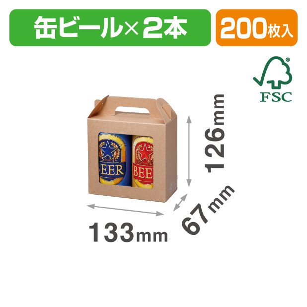 K-1569FSR ハンディケース350ml 2本