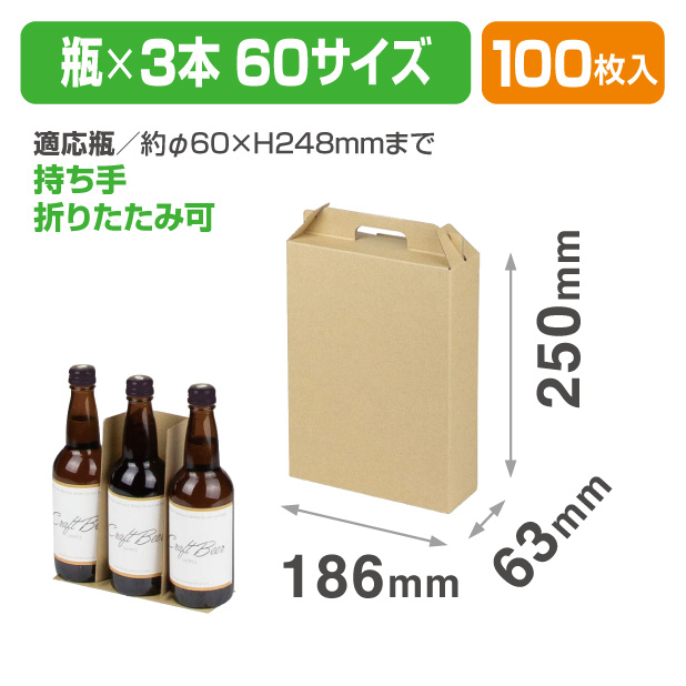 K-1574 スリム瓶330ml×3本