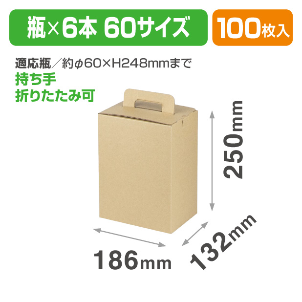 K-1575 スリム瓶330ml×6本