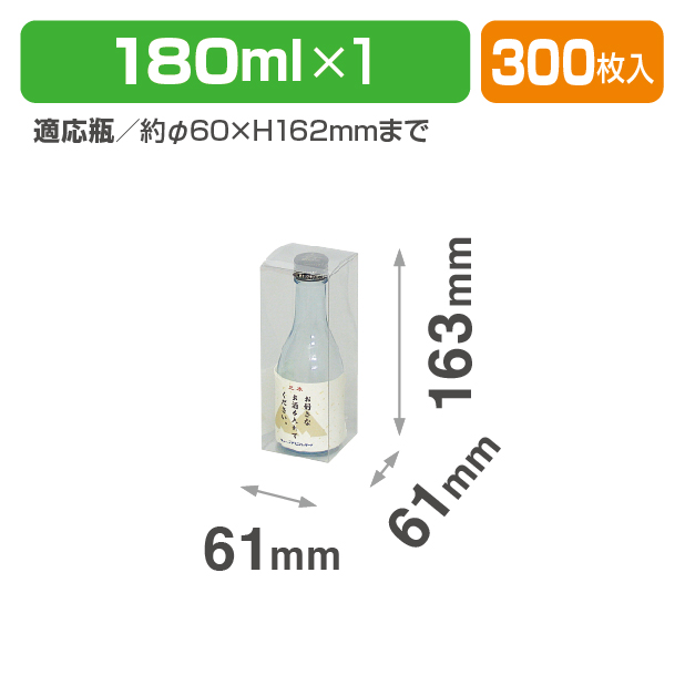 SC-1 ハイクリア 180ml×1本用