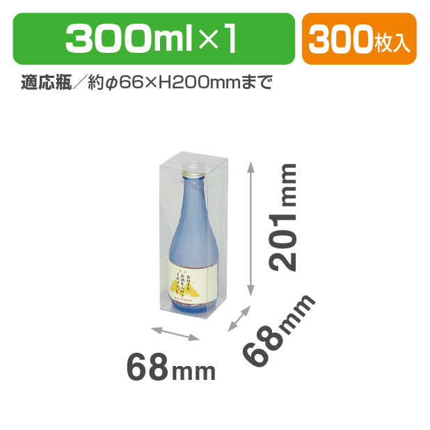 SC-4 ハイクリア 300ml×1本用
