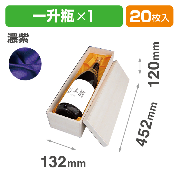 K-778B 一升瓶1本布貼 濃紫