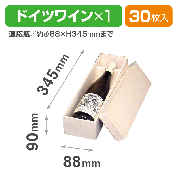 K-887 ドイツワイン 1本入