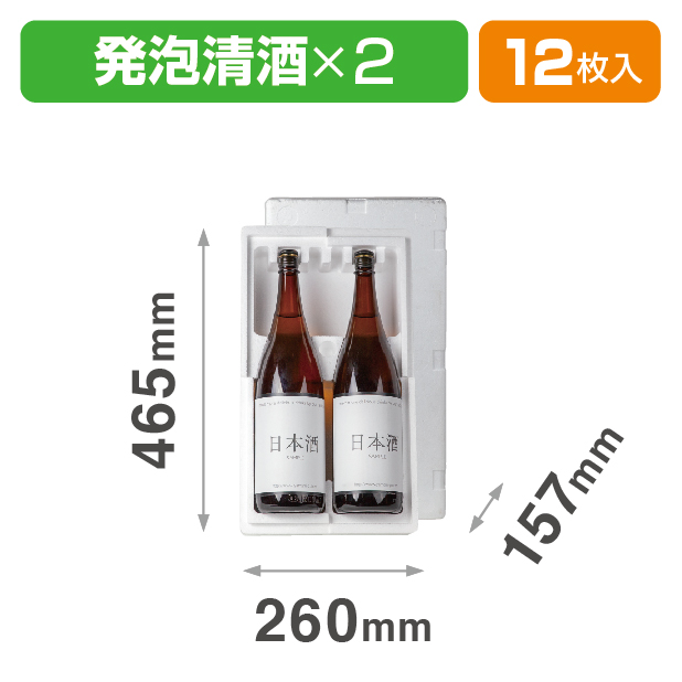 K-204 発砲清酒2本入