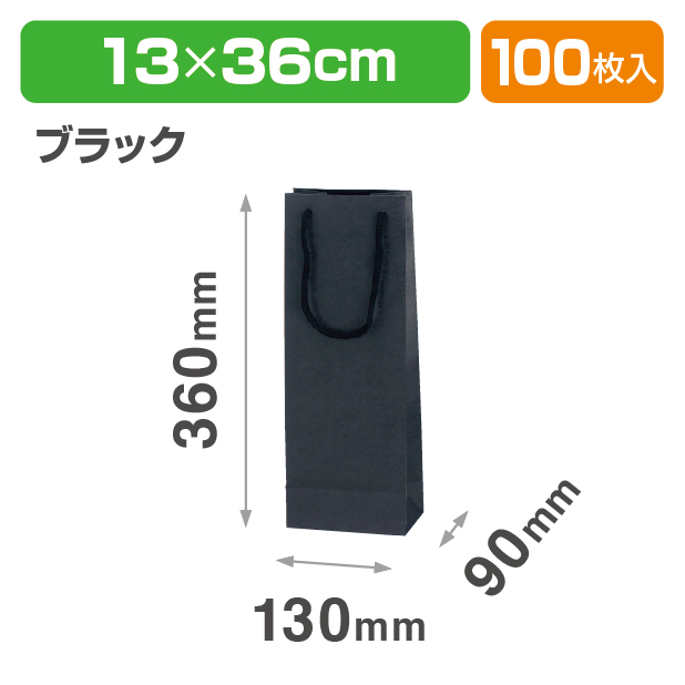 NO1036 カラークラフトバッグT-Wブラック