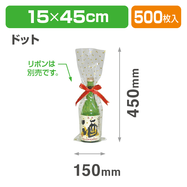 NO4055 クリアバッグW ドット