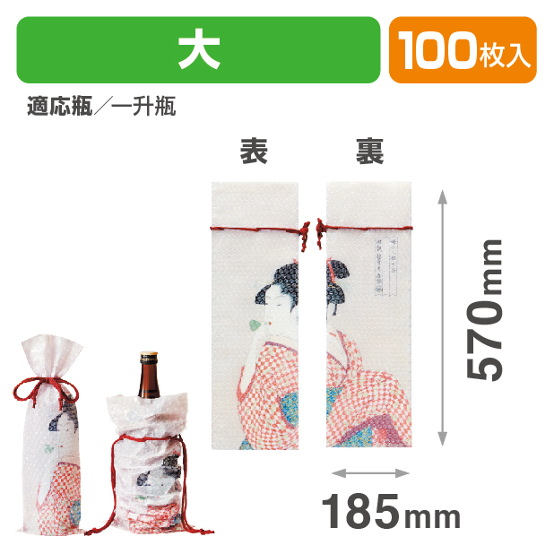 K-1476-3 浮世絵ぷちぷち 大「ビードロを吹く娘」
