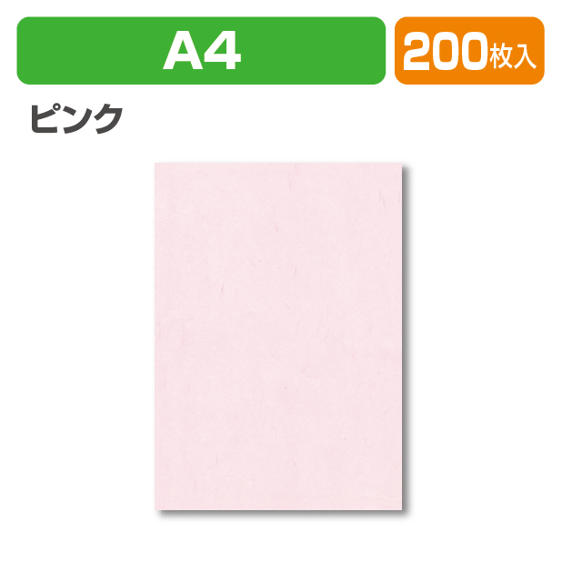 K-710B 大礼紙(ピンク)