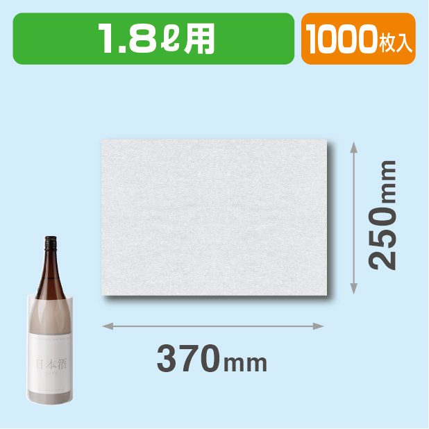 K-711 ラベル保護紙 1.8L用