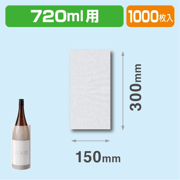 K-712 ラベル保護紙 1.8L用