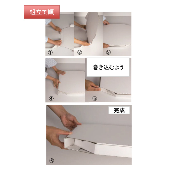 10-403 メガピザ箱 18インチ商品画像2
