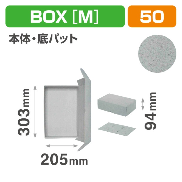 K-1636 N-ASSORT BOX (M)