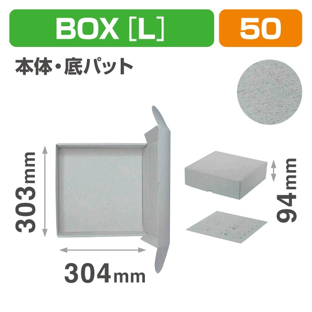 K-1637 N-ASSORT BOX (L)