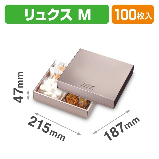 20-2148 フールセックギフト リュクス M