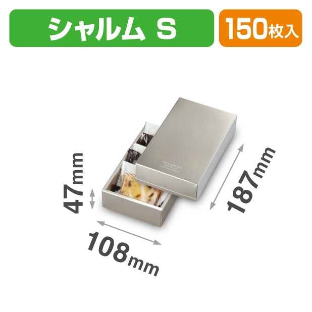 20-2150 フールセックギフト シャルム S