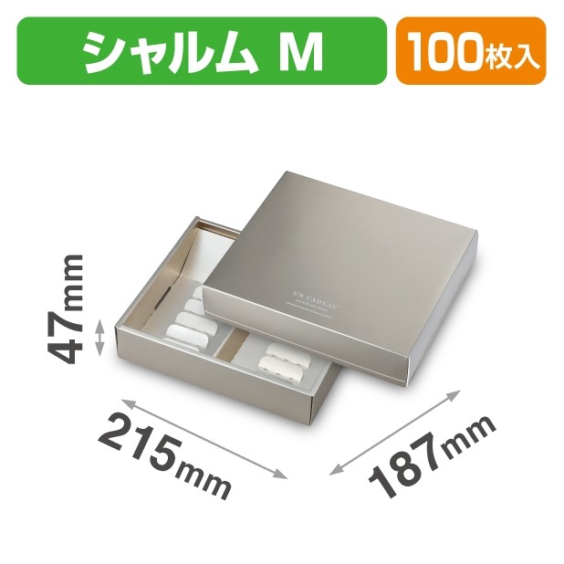 20-2151 フールセックギフト シャルム M