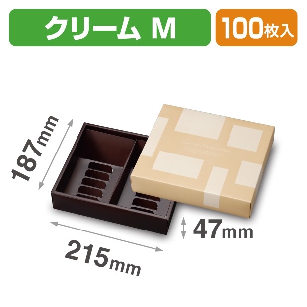 20-2154C ガトーセックギフトM クリーム