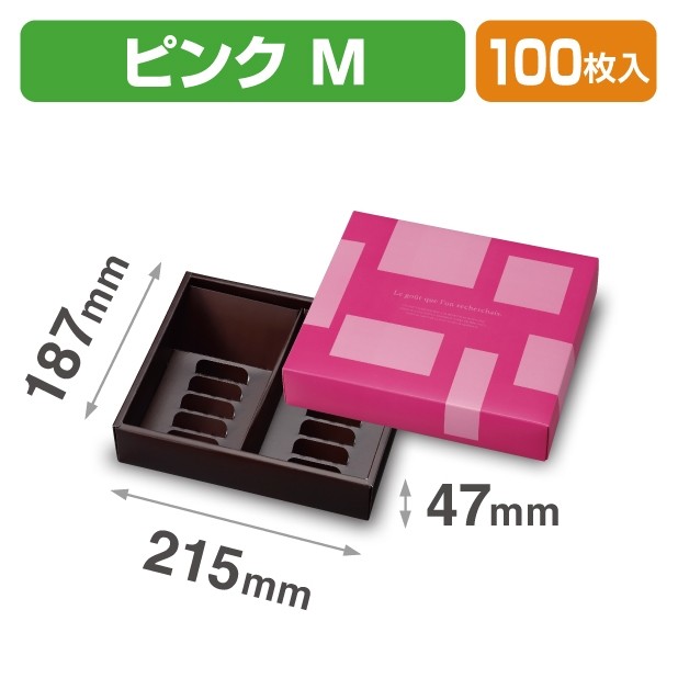 20-2154P ガトーセックギフトM ピンク