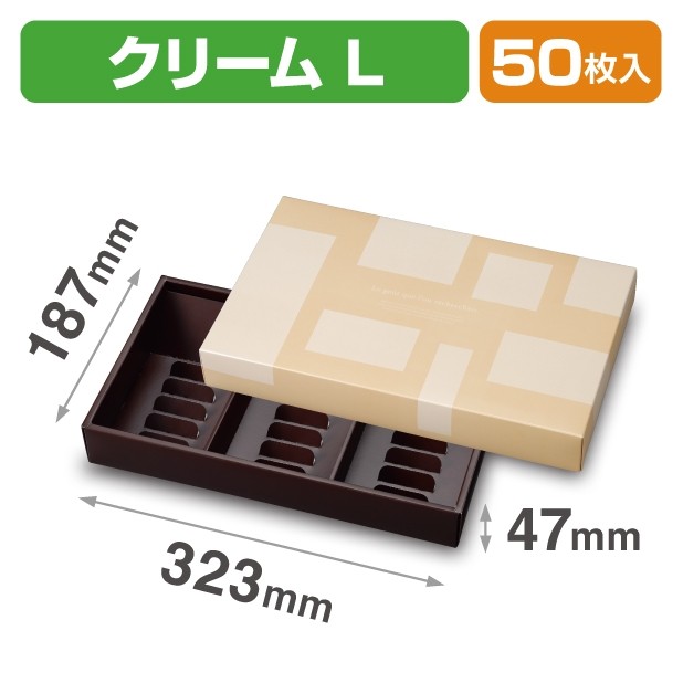 20-2155C ガトーセックギフトL クリーム