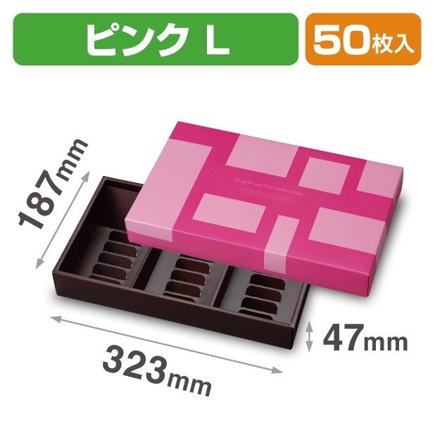 20-2155P ガトーセックギフトL ピンク
