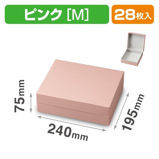 20-2199 エクラン貼箱 ピンク M