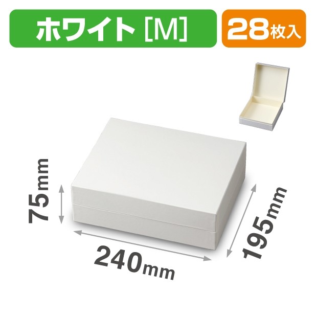 20-2202 エクラン貼箱 ホワイト M