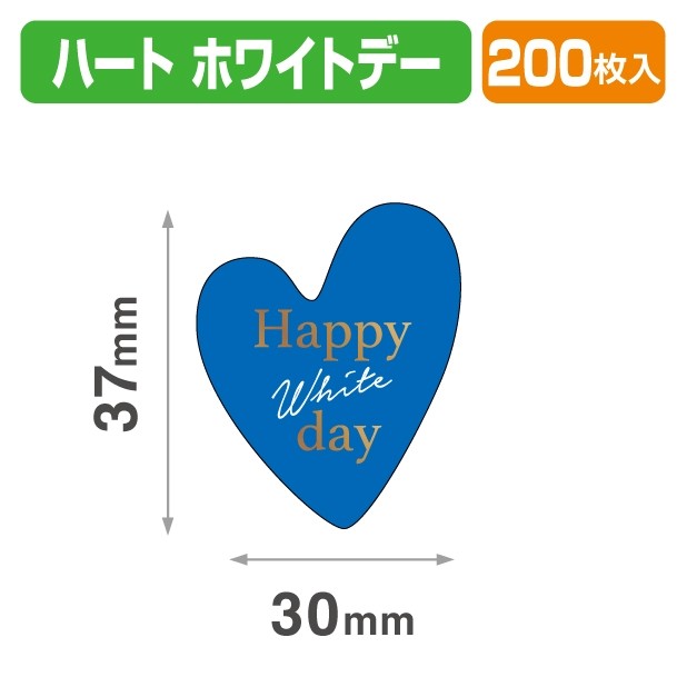 20-2240X ハート ホワイトデー