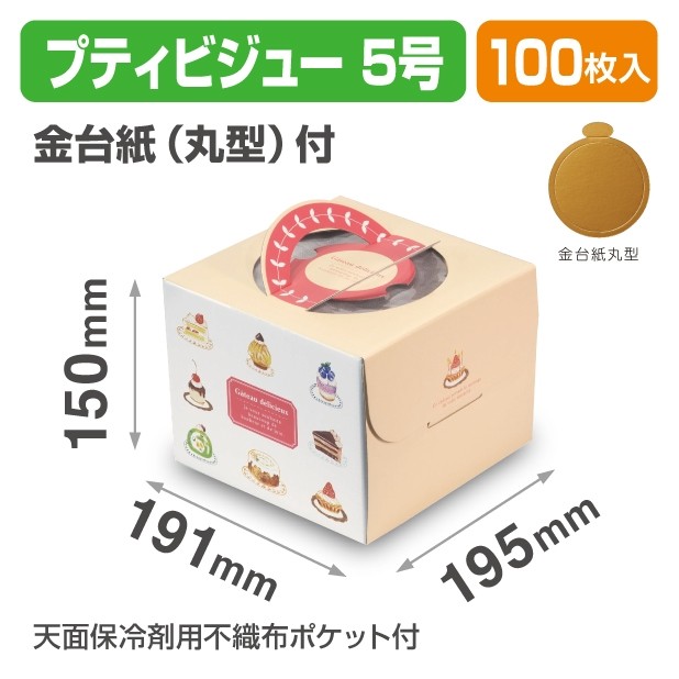 20-2357TM プティビジュー 5号 金台紙丸型付