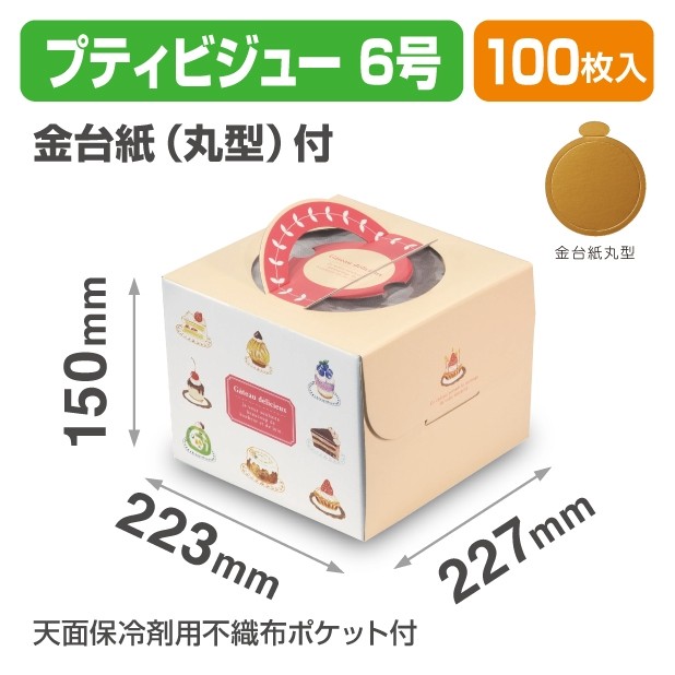 20-2358TM プティビジュー 6号 金台紙丸型付
