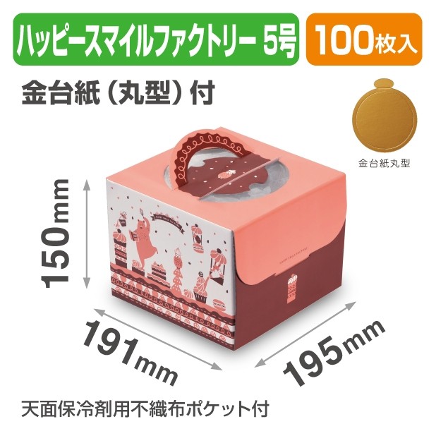 20-2360TM ハッピースマイルファクトリー 5号 金台紙丸型付