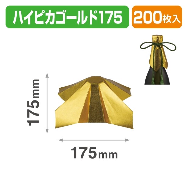 K-1534 かけ和紙ハイピカゴールド175