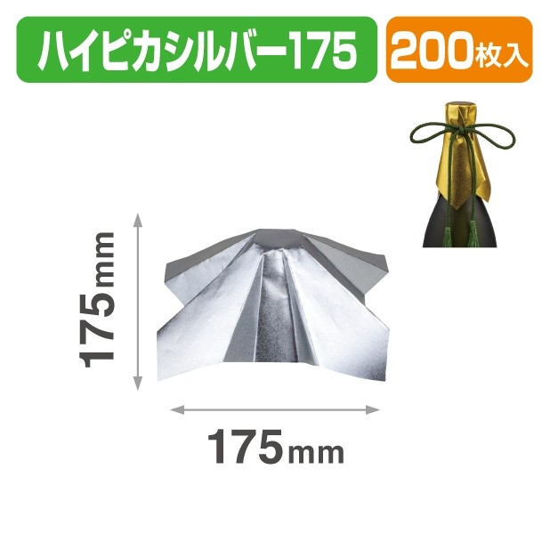 K-1536 かけ和紙ハイピカシルバー175