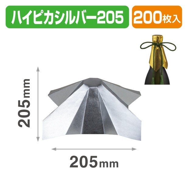 K-1537 かけ和紙ハイピカシルバー205
