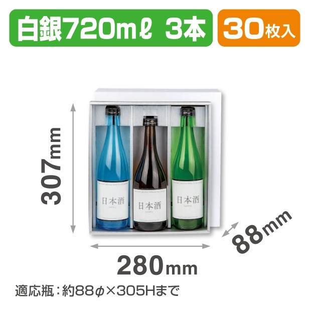 K-1582 白銀720ml×3本