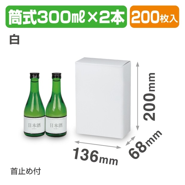 K-1590 筒式300ml×2本　白