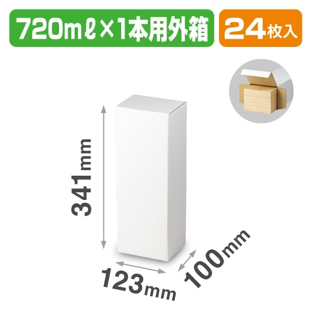 K-1602 桐箱風紙箱 720ml×1本用外箱